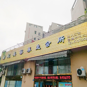 二门市.jpg