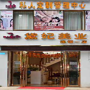一门市.JPG