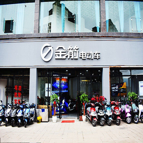金箭电动车(符江旗舰店)
